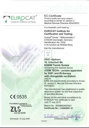 certificate_cemtech.jpg